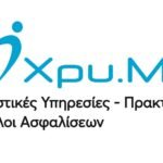 Χρυ. Μα.