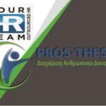 Pros-Thesis
