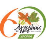 ΑΓΓΕΛΑΚΗΣ Α.Ε.
