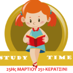 STUDY TIME