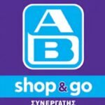 AB Shop and Go Θησείο