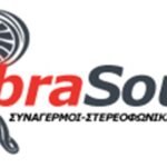 CobraSound - Ηλεκτρολογείο αυτοκινήτων