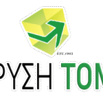 ΧΡΥΣΗ ΤΟΜΗ