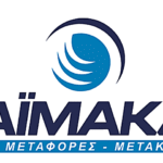 Μεταφορική Καϊμακάς Ε.Π.Ε.